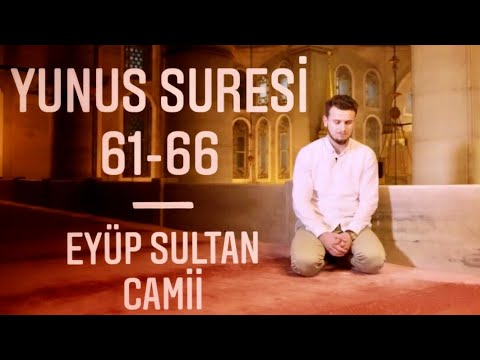 Osman Bostanci - Yunus Suresi 61 - 66 Kur'an Tilaveti