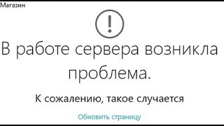 Код помилки p2574 - проста розшифровка