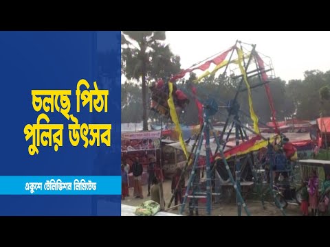 ঘোড়দৌড় আর মেলা ঘিরে জমজমাট প্রত্যন্ত এলাকাগুলো