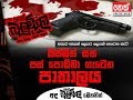 balumgala-15-02-2018