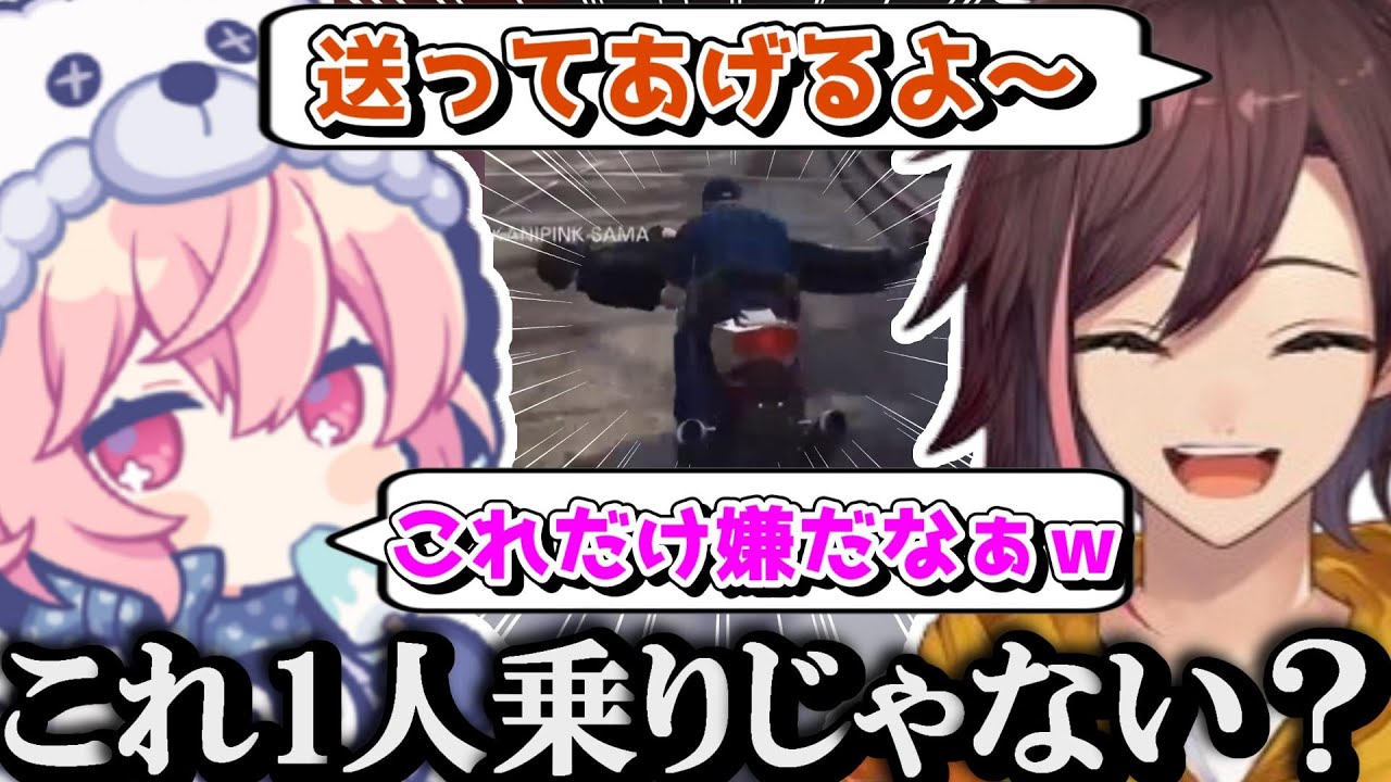 【GTA/スト鯖】1人用バイクに無理やりなるせを乗せるきなこが面白すぎたｗｗｗ【kinako/切り抜き】