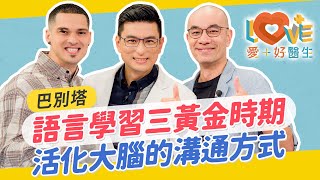 Re: [求助] 對於小孩幼稚園的教育理念有分歧