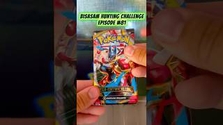 Bisasam hunting Challenge #81 Daily Booster Opening #550 #pokemon #bulbasaur #unboxing #shorts #tcg