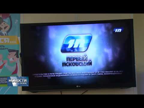 16.03.2018 # "Первый Псковский" доступен абонентам "Марта" в В.Луках и Новосокольниках