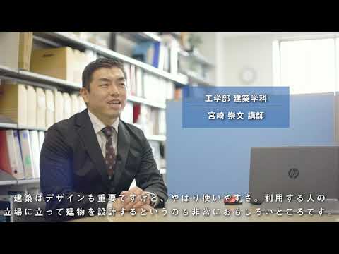 工学部　建築学科　福祉住環境研究室（2024年4月17日現在）