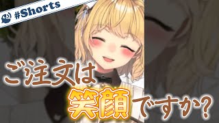 【鈴谷アキ】急な注文にも迅速に応えるネコ耳メイド【にじさんじ / 公式切り抜き / VTuber 】#Shorts