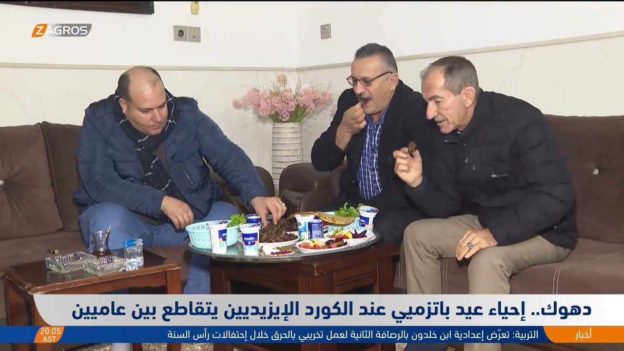 فيديو | دهوك.. إحياء عيد باتزميي عند الكورد الإيزيديين يتقاطع بين عاميين