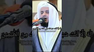 Download lagu Quran Surah Al-Anbiya ayat 87-88 - Syaikh Mishary Rasyid Alafasy mp3