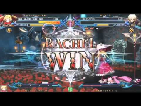 BBCP 6/2/2013 Chihou (Rachel) VS  Raru (Jin)