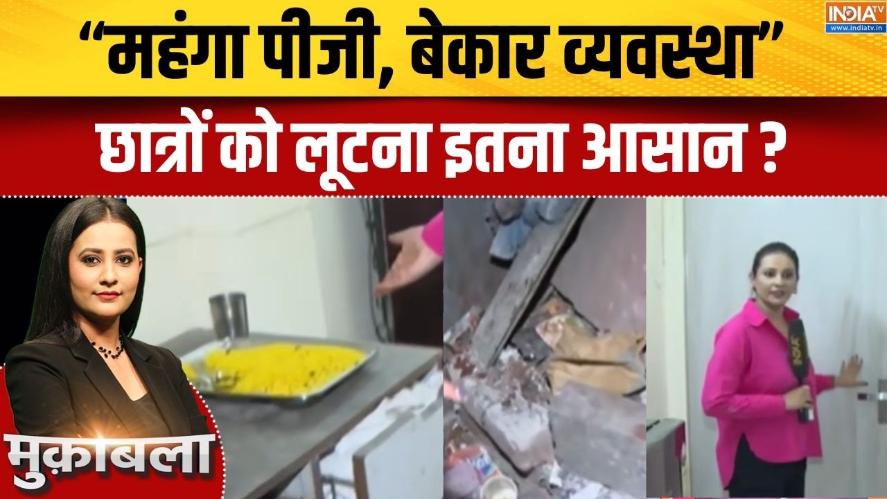 Satya Niketan Building Collapse: दिल्ली में पीजी माफियाओं की सच्चाई आई सा?