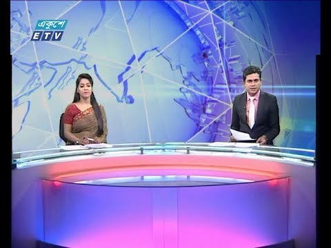 দুপুর ০২ টার সংবাদ, ২৩ মে ২০১৯