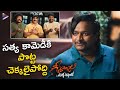 Geethanjali Malli Vachindhi Comedy Scenes Satya Hilarious Comedy With Sunil Anjali TFN