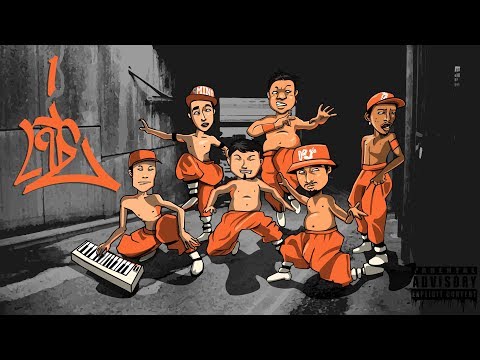 เขี่ย - DAJIM , CruelPistol , KQ , Phetuz , Snoopking , BKING (Official Audio)