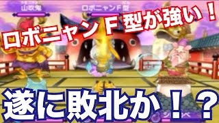 妖怪ウォッチ2 真打 8 最強の妖怪 黒鬼の入手方法 能力が判明 黒鬼仲間になったぜ 妖怪ウォッチ2真打を引き継ぎ実況プレイ Part8 أفضل موقع لتشغيل ملفات Mp3 مجان ا 妖怪ウォッチ2 真打 8 最強の妖怪 黒鬼の入手方法 能力が判明 黒鬼仲間になったぜ 妖怪ウォッチ2真打を引き継ぎ実況プレイ Part8 أفضل موقع لتشغيل ملفات Mp3 مجان ا