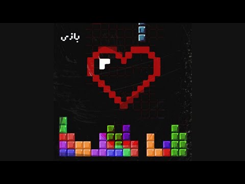 Taham ft Gdaal - Baazi