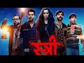 STREE BÌ Super Hit Hindi HorrorComedy Full Movie HD Rajkummar Rao Pankaj Tripathi