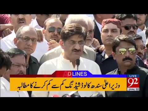 92 News Headlines 12:00 AM - 29-05-2017 - 92NewsHDPlus