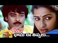 Challenge Telugu Movie Songs Bhama E Thippalu Video Song Chiranjeevi Suhasini Ilayaraja