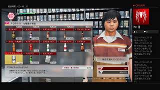 キムタクの如く