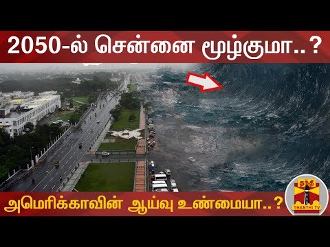 download lagu mp3 mp4 Chennai Tsunami Warning Today, download lagu Chennai Tsunami Warning Today gratis, unduh video klip Chennai Tsunami Warning Today