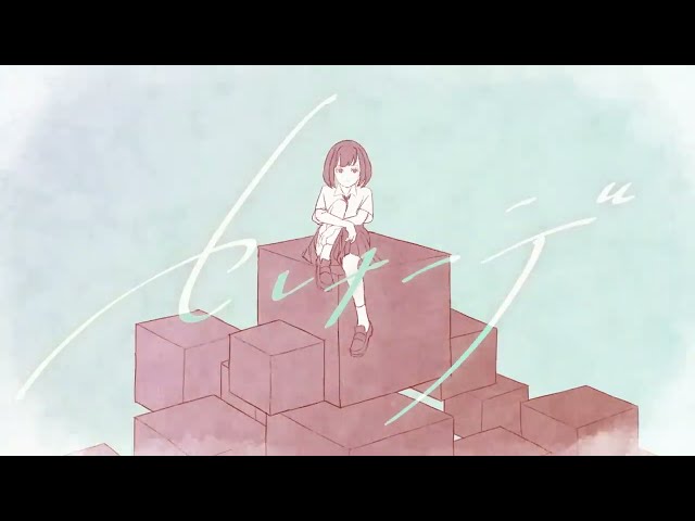Uru 自身の楽曲を元に書かれた初の短編集「セレナーデ」をデビュー記念日となる本日発売! ニューシングル「それを愛と呼ぶなら」収録曲「セレナーデ」MVを本日18時プレミア公開! 2 YouTubeサムネイル