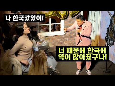 떨려 죽을 뻔한 무대 찾아온 콜롬비아 관객 떨 얘기로 죽이기