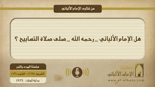 هل قول النبي صلى الله عليه وسلم: (ولو تأمر عليكم عبد حبشي) في الخليفة أم في الإمارة ؟