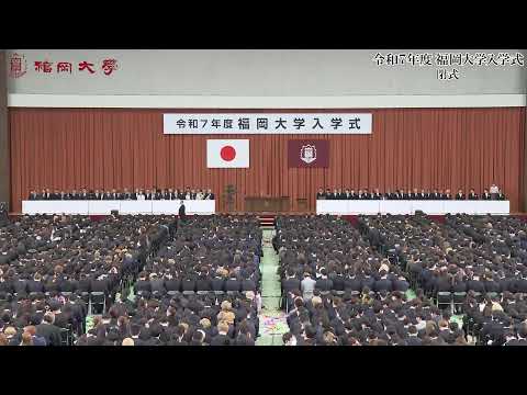 看護学科 令和7年度入学式