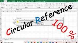 How to Solve Circular reference in excel 100 % / Circular problem in excel