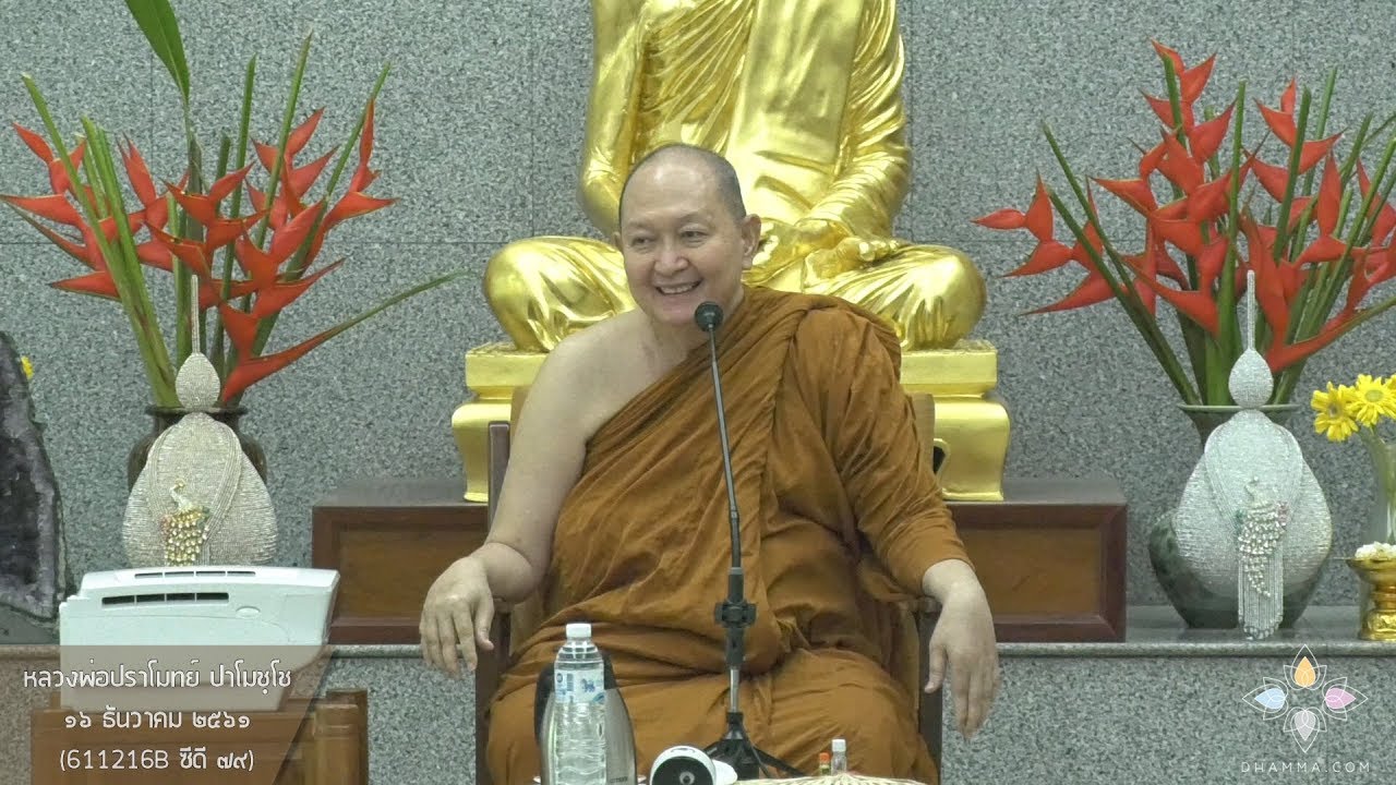 รูปภาพ ดาวโหลด Google Youtube SEO