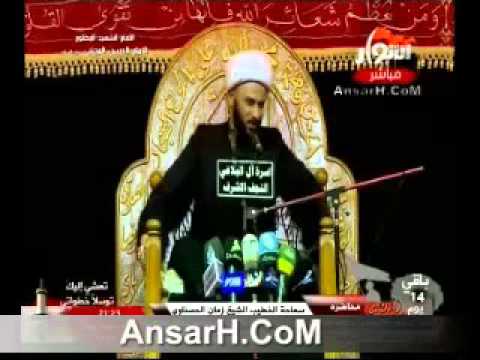 ⁣شهادة الامام الحسن المجتبى (ع) نعي الشيخ زمان الحسناوي ليلة 7 صفر 1437 هـ  النجف