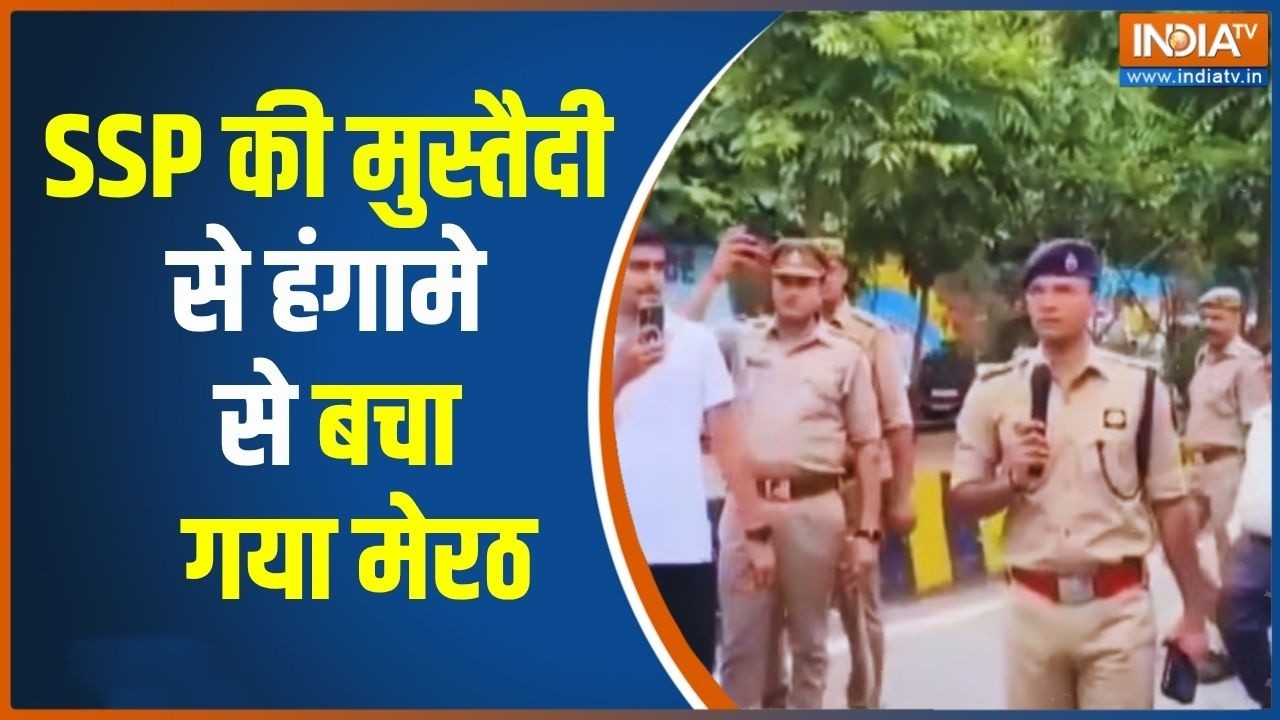 Lalita Gautam Case Updates: मेरठ में बड़ा बवाल होते-होते बचा! Breaking News | India TV