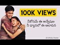 Nee Kosame Song Lyrics Telugu Nuvvu Nenu Movie Udaykiran Anitha