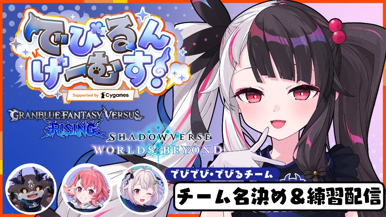 YouTubeサムネイル