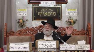 הרב אהרון ירחי | הלכות | מוסאיוף (בית הכנסת מוסאיוף) - התמונה מוצגת ישירות מתוך אתר האינטרנט יוטיוב. זכויות היוצרים בתמונה שייכות ליוצרה. קישור קרדיט למקור התוכן נמצא בתוך דף הסרטון