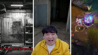 25/04/16 풍월량 다시보기 - The Dark Story: Starving Child, REVENANT IN MEMORY OF THE DAY, 리그 오브 레전드