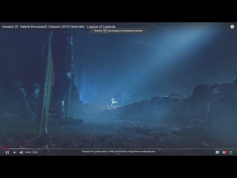 Awaken (ft. Valerie Broussard) | Season 2019 Cinematic - League of Legends