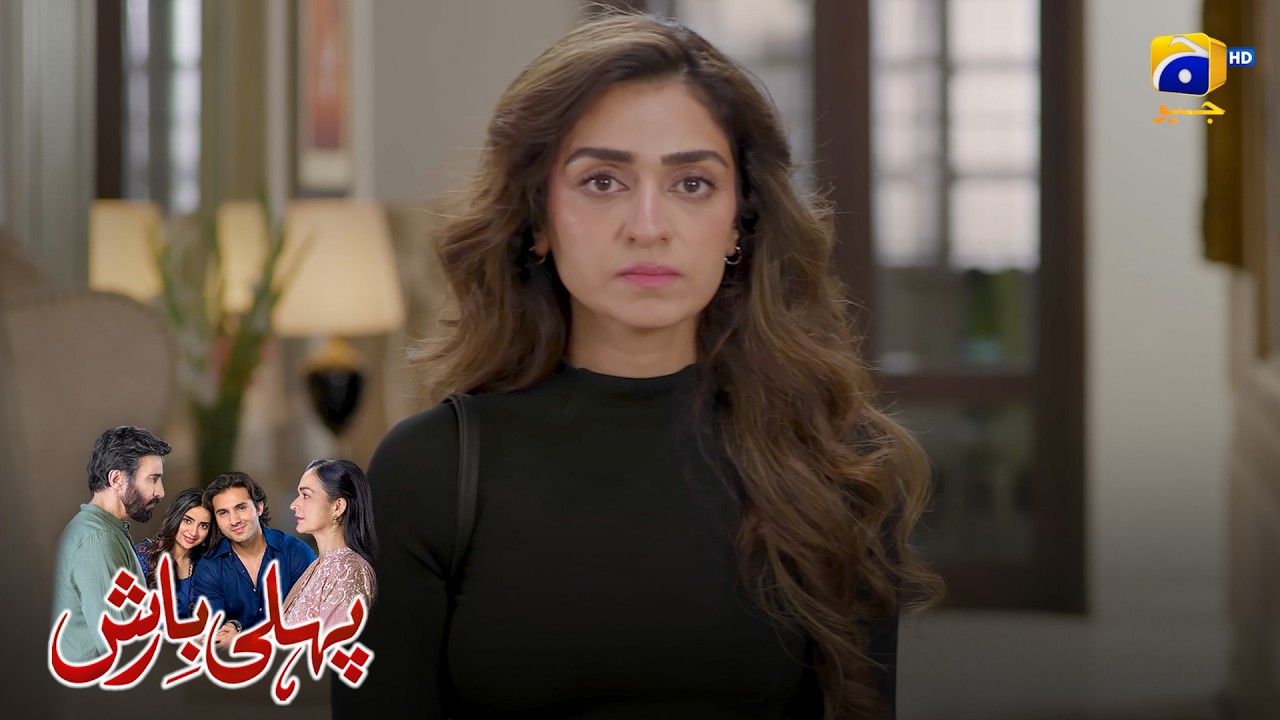 Bhaar Mein Jaye Nimra Aur Uski Khushi || Pehli Barish || Har Pal Geo