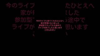 フォートナイトライブで起きた出来事