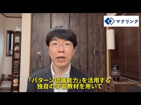 総合経済学科 英国立バーミンガム大学大学院 アメリカ研究科修士課程 修了 阿久澤オンライン家庭教師