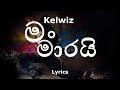 Kelwiz මං මාරයි Man Maarai Lyrics