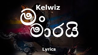 Kelwiz - මං මාරයි  Man Maarai (Lyric