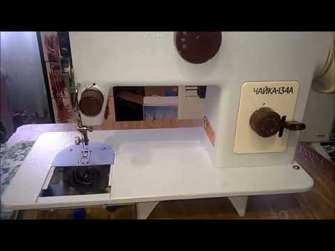 Чайка 134-а.Ремонт и профилактика.(Часть 1)