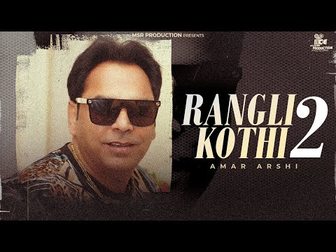 Rangli Kothi 2 (Official Video) | Amar Arshi | Sudesh Kumari | MSR Production | New Punjabi Song