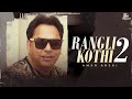 Rangli Kothi 2 Official Video Amar Arshi Sudesh Kumari MSR Production New Punjabi Song
