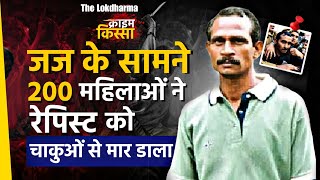 76 बार चाकू मारा गया... और पूरा कोर्ट देखता रहा! Akku Yadav Murder Case | Crime Kissa Ep-2