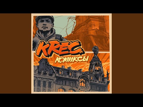 Без купюр