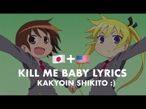 Kill Me Baby Kill Me no Baby! Chinatsu Akasaki・Mutsumi Tamura