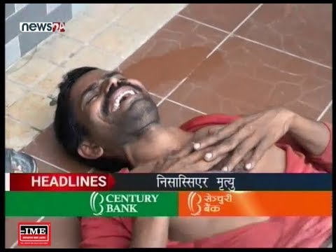 NEWS 1PM HEADLINE -NEWS 24