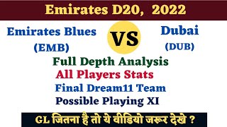 Emirates D20 | EMB VS DUB | Final Dream11 Team | Prediction & Analysis | Dream11 SL & GL Tips |